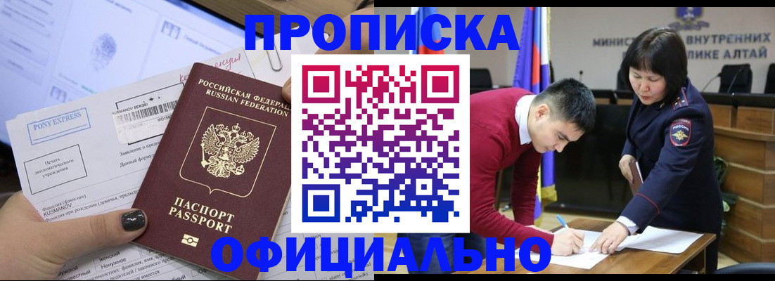 где прописаться в Рязанской области