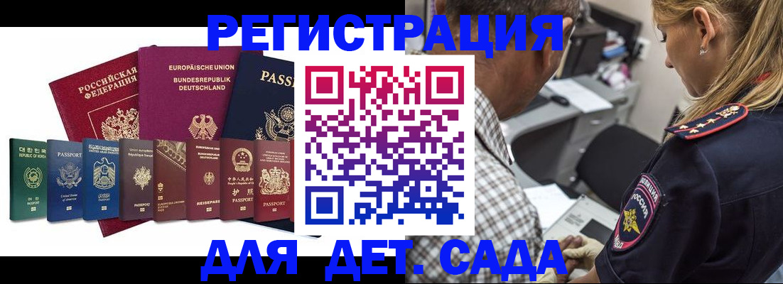 прописка для кредита в Рязанской области